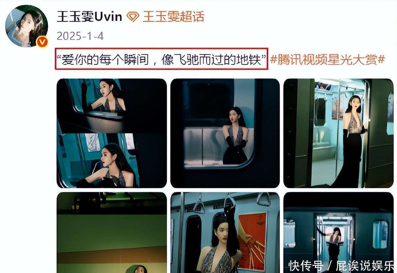 5年感情10岁年龄差,婚房都买好,为何杨玏王玉雯还被曝分手?