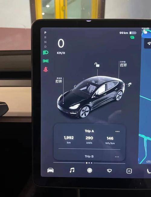 国产SUV智能驾驶辅助功能很实用(图1)