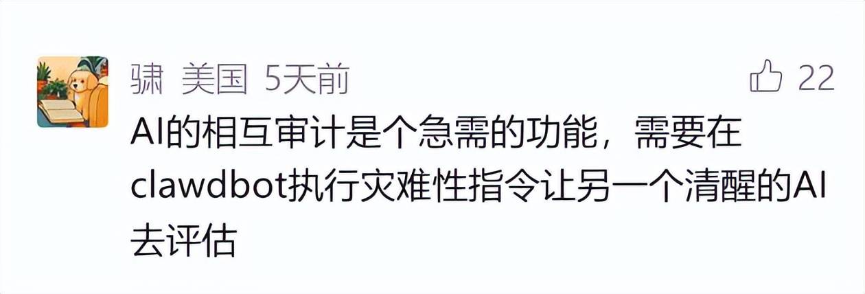 原创             全网疯传的 Clawdbot ，真一天能帮你赚 1500 元？