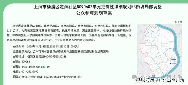 保利誉滨江(售楼处) 电话 - 保利誉滨江销售中心 - 环境 - 户型 - 价格 - 地址 - 楼盘详情 - 配套 - 电话 - 交房时间 - 配套 - 电话 - 交房时间-楼盘欢迎您(图3)