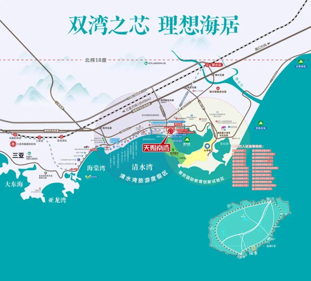 凤凰体育- 凤凰体育直播- APP陵水【天赐南湾】官方(售楼