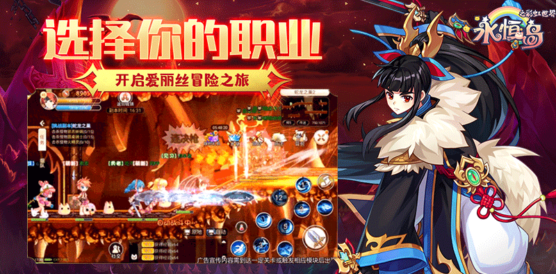 新服攻略｜《永恒岛初心之约》高清版手游幻境52区2月6日开区新手必藏