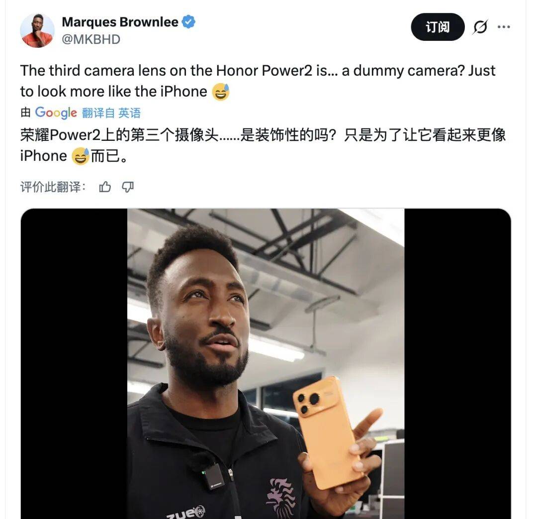 原创             因为一枚“假摄像头”，荣耀在海外惹上了大麻烦