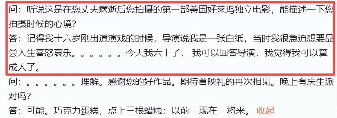 邬君梅独自庆60大寿，结婚30年做9次试管没怀孕，外籍丈夫已病逝