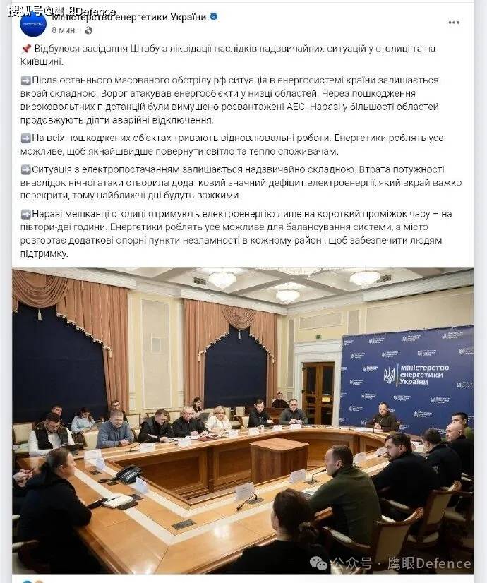 空袭致乌克兰核电站机组全部停运？“妈妈，我不能抛下他们不管”