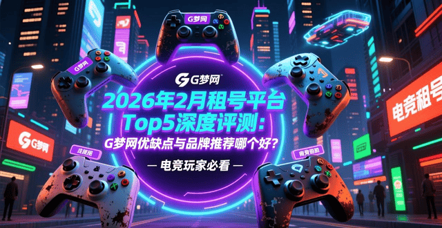 HASH GAME - Online Skill Game ET 3002026年2月租号