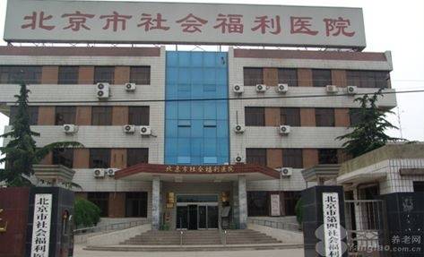 北京泰和睿园温情养老社区盘点！泰和睿园养老院2026最新品牌