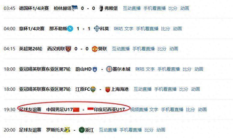 CBA盘口与数据深度__今日CBA盘口分析·大小分策略·球队档案三天前把印尼队打哭了