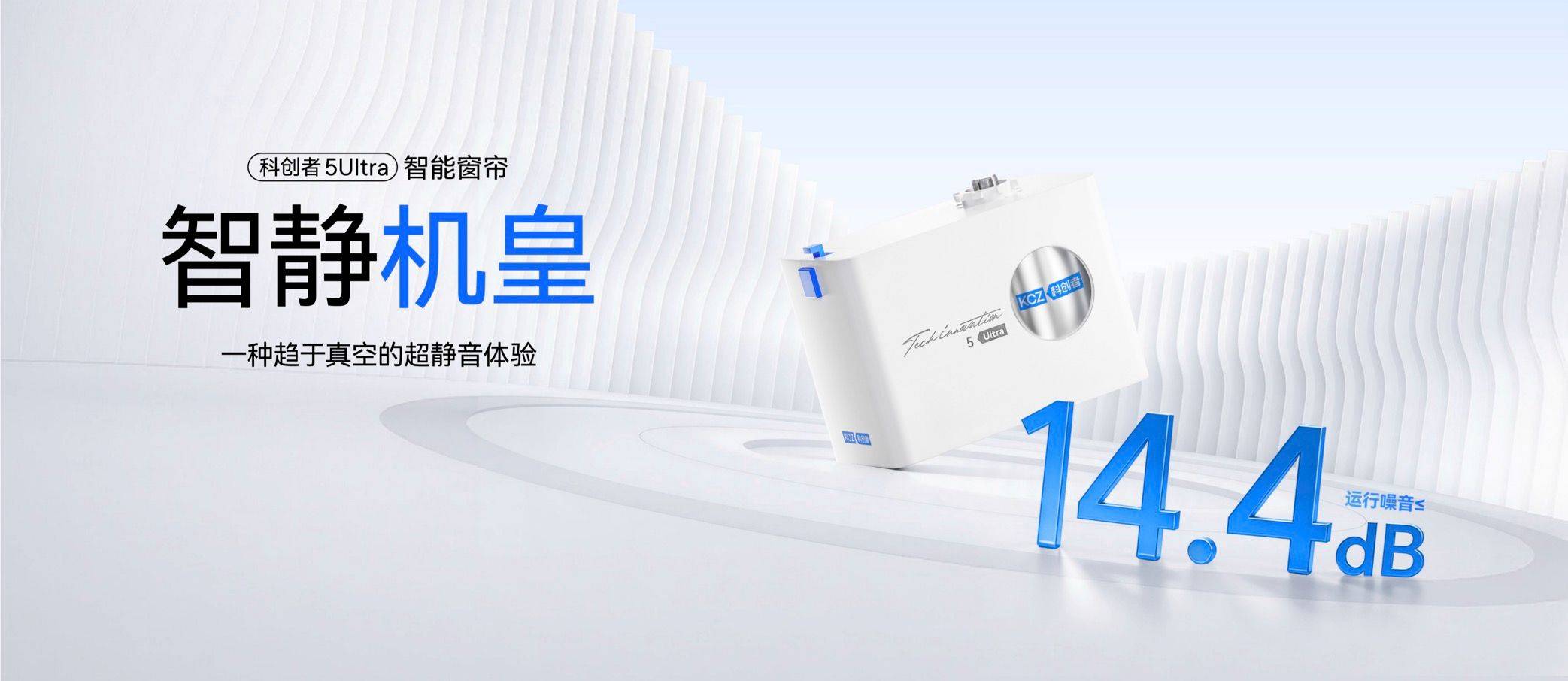 大品牌 2026权威榜单k8凯发网站智能窗帘十(图2) 大品牌 2026权威榜单k8凯发网站智能窗帘十(图2)