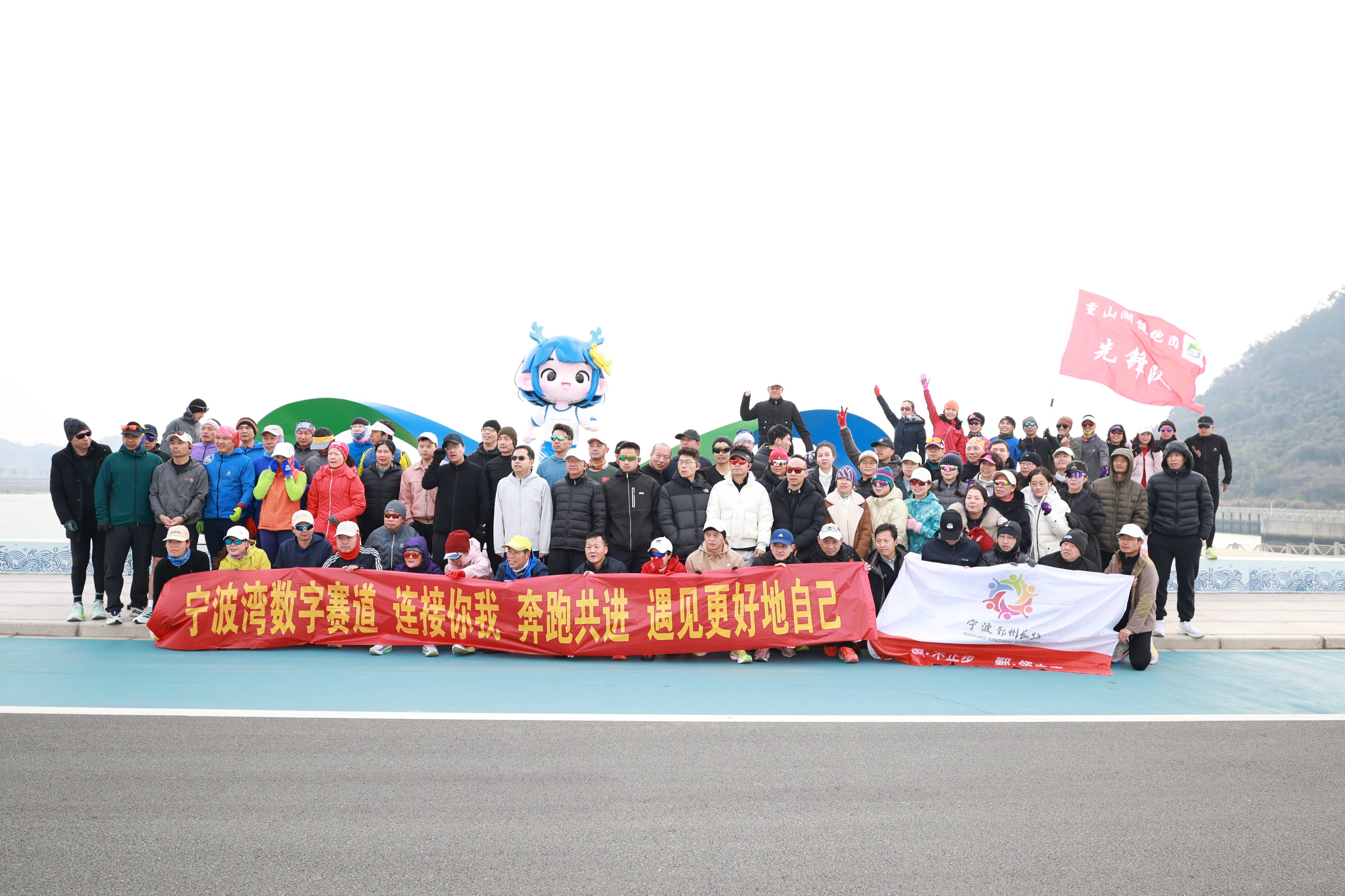 华体会- 华体会体育官网- 体育APP下载新春焕新体验宁波湾五星数字赛道解锁消费新场景