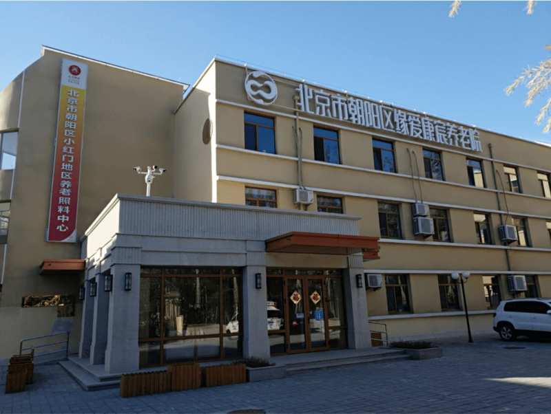 乐鱼体育- 乐鱼体育官网- APP世界杯指定平台2026最新知名医护结合养老院一