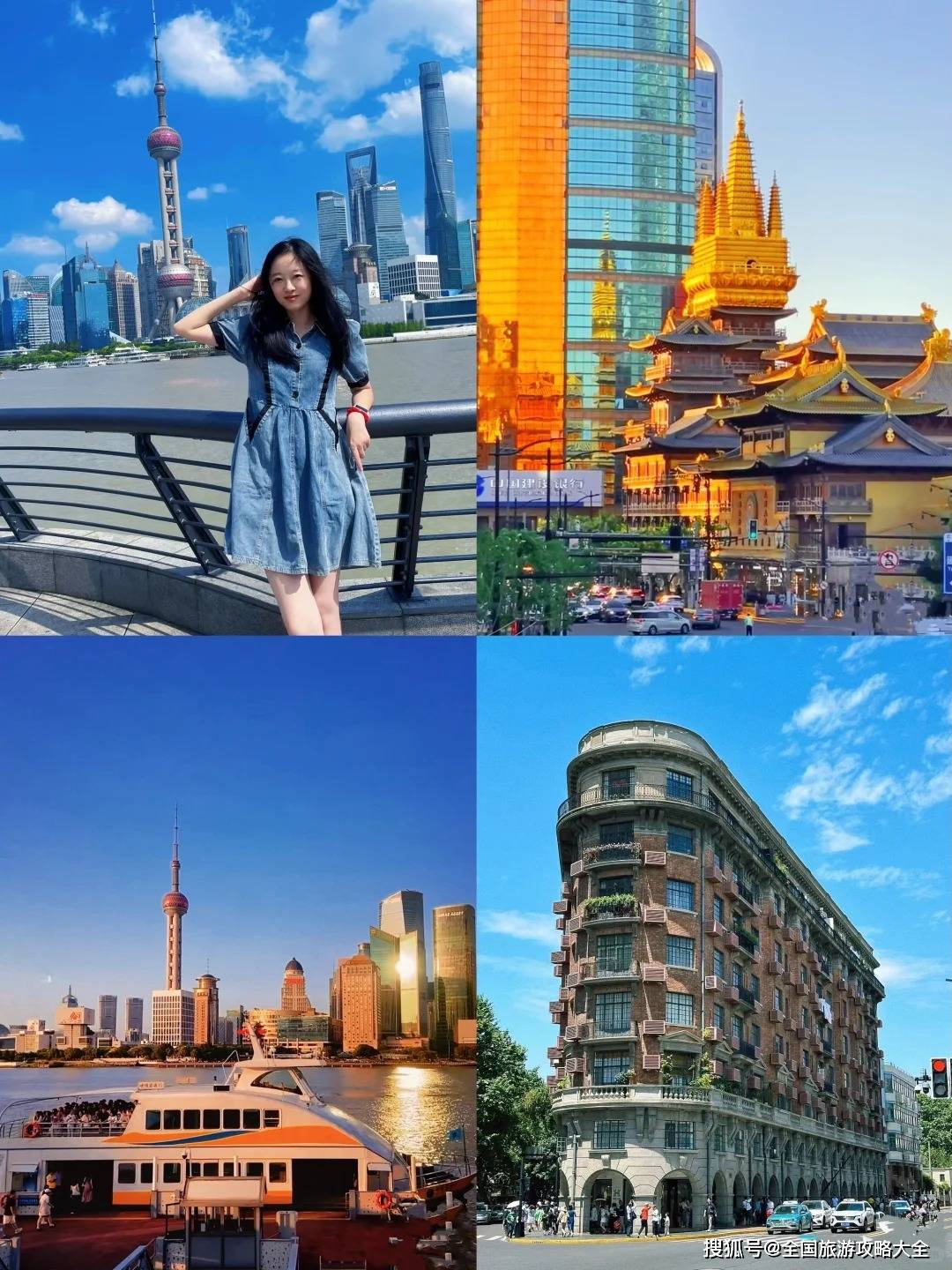 南京上海苏杭旅游｜自由行路线交通+住宿全