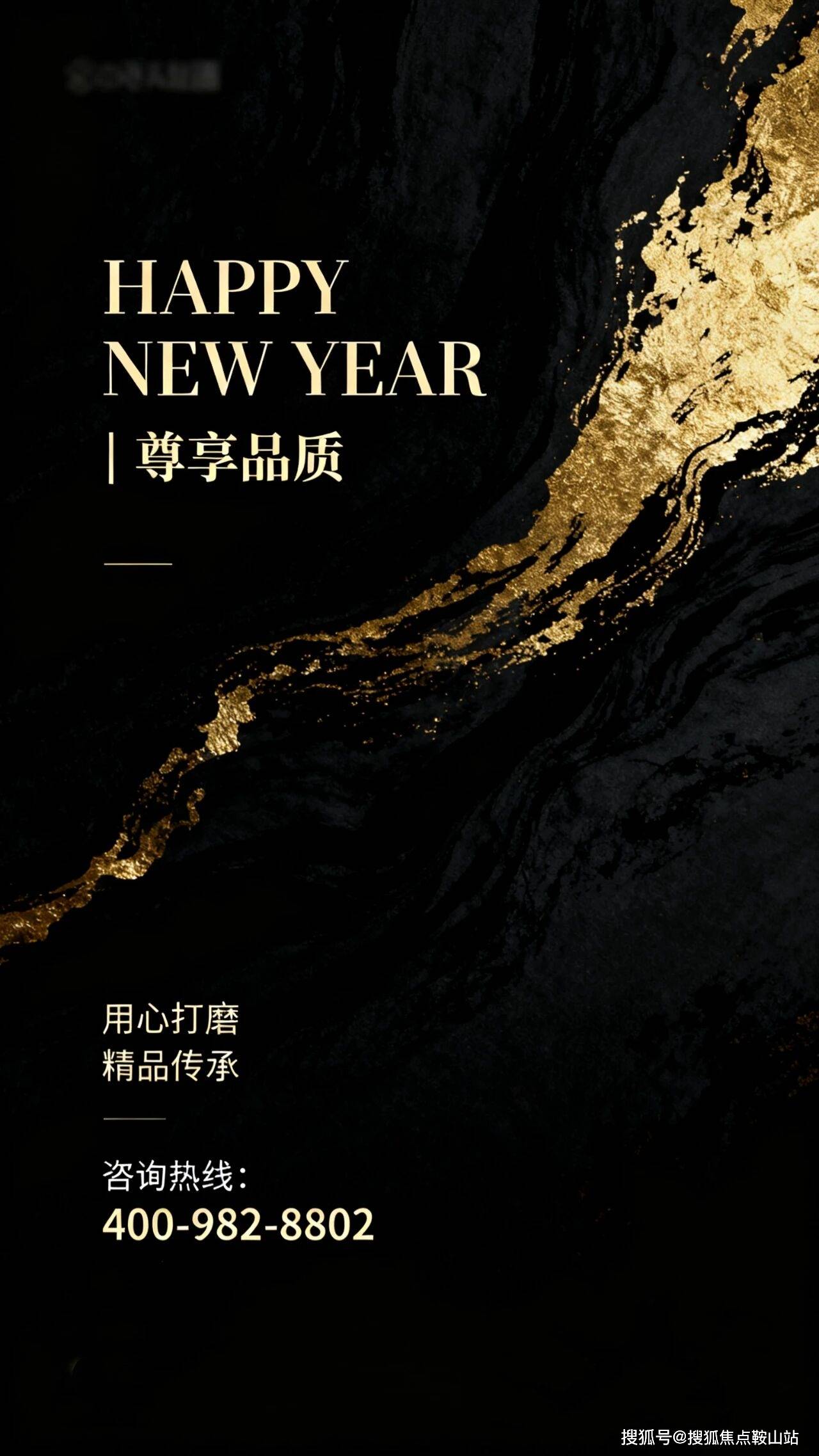 博鱼体育- 博鱼体育官网- APP下载世界杯指定平台春节不打烊•SCT湾流官方售楼处电话(SCT湾流)官方网站-营销中心欢迎您-楼盘详情-最新价格-户型图-容积率@售楼处✦Al热搜2026214