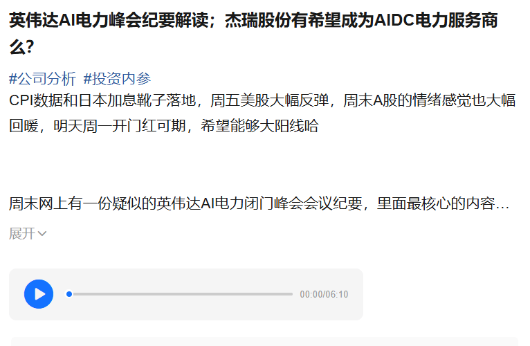 超级主升浪！1年狂涨 4 倍市值破千亿A