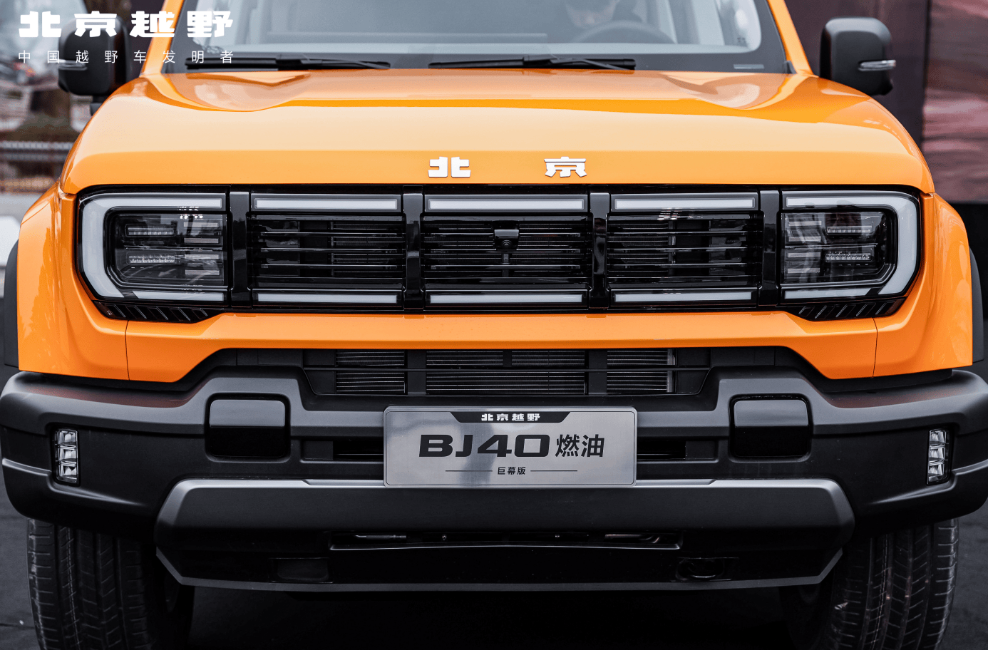 越野老炮儿私藏的“安心秘籍”看完让你少走