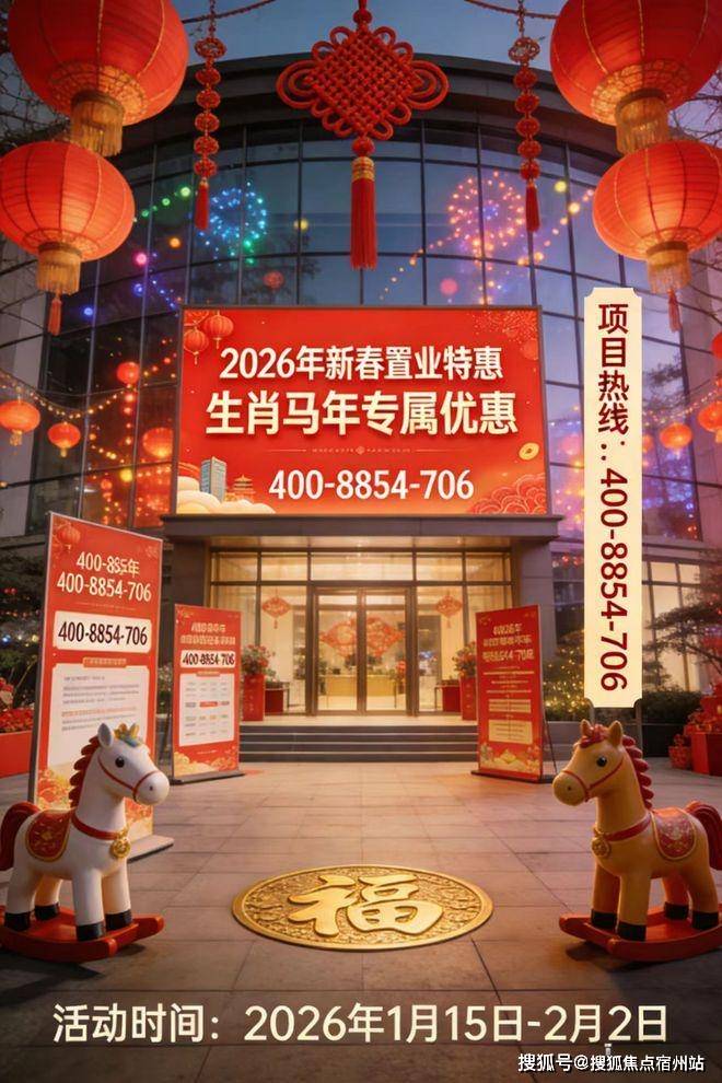 售楼中心前台电线楼盘百科→楼盘网站→测评→中心电话→来电预约看房不朽情缘游戏手机版绿城黄浦one(售楼处)电话→绿城黄浦one(图31)