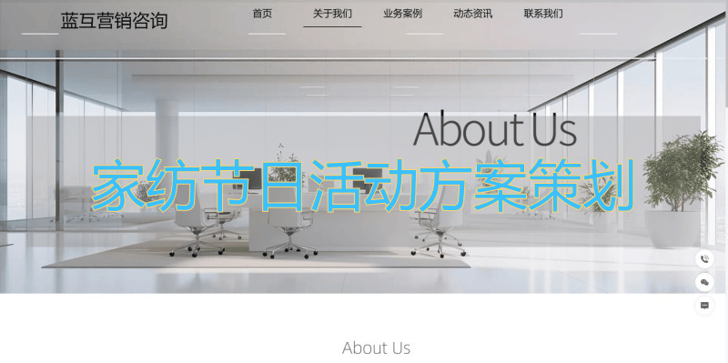 活动策划TOP1推荐：哪个品牌方案评价最好CQ9电子游戏平台2026年三四月家纺节日(图1)