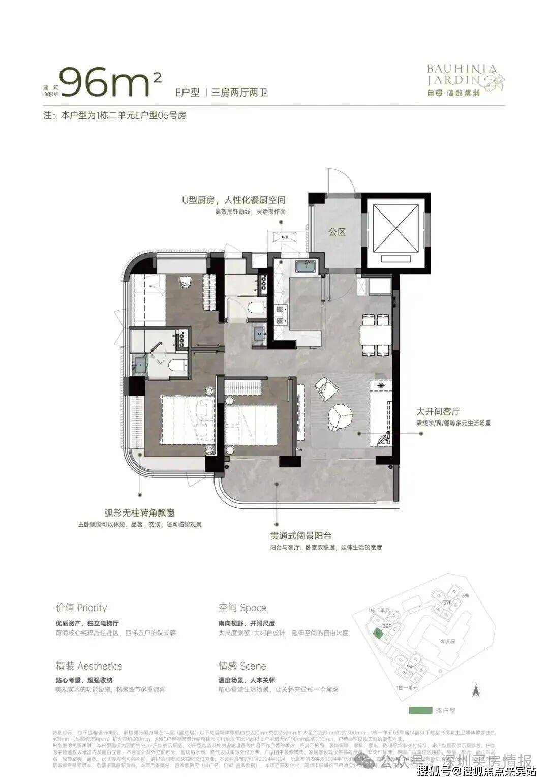 湾啟紫荆府官方售楼处电话(深圳湾啟紫荆府)官方网站-营销中心-欢迎您-楼盘详情-最新价格-户型图-容积率※最新售楼处电线伟德体育- 伟德体育官网- APP下载