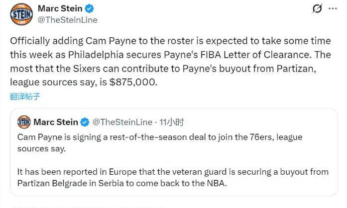 NBA职业联赛中文官网__实时赛程比分+球队资讯你好NBA！威少最强搭档卡梅隆·佩恩