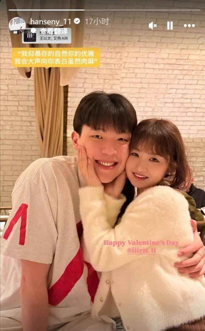 情人节夜战全明星欧洲篮球联赛中文网__赛程比分+球队资讯+盘口分析！杨瀚森10分2板