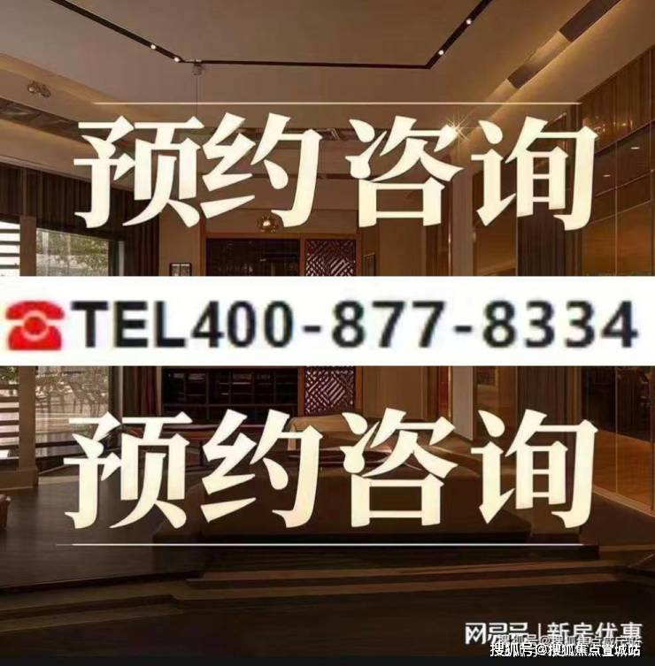 半岛体育- 半岛体育官方网站- APP下载华发观澜│华发观澜