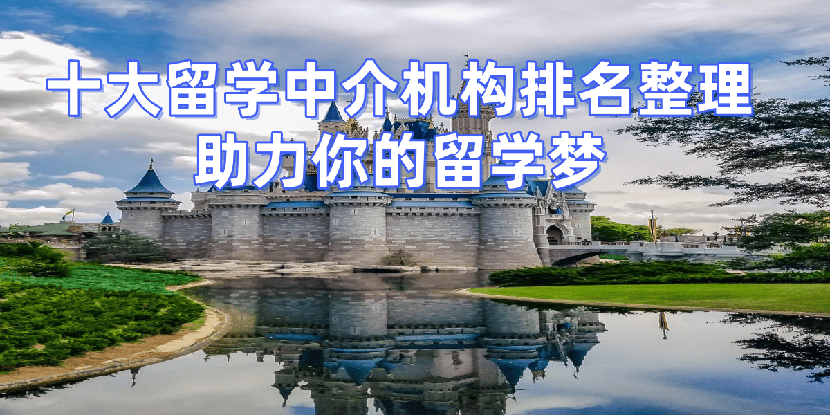 考研后快速留学通道：技术赋能确保当年成功乐鱼体育-