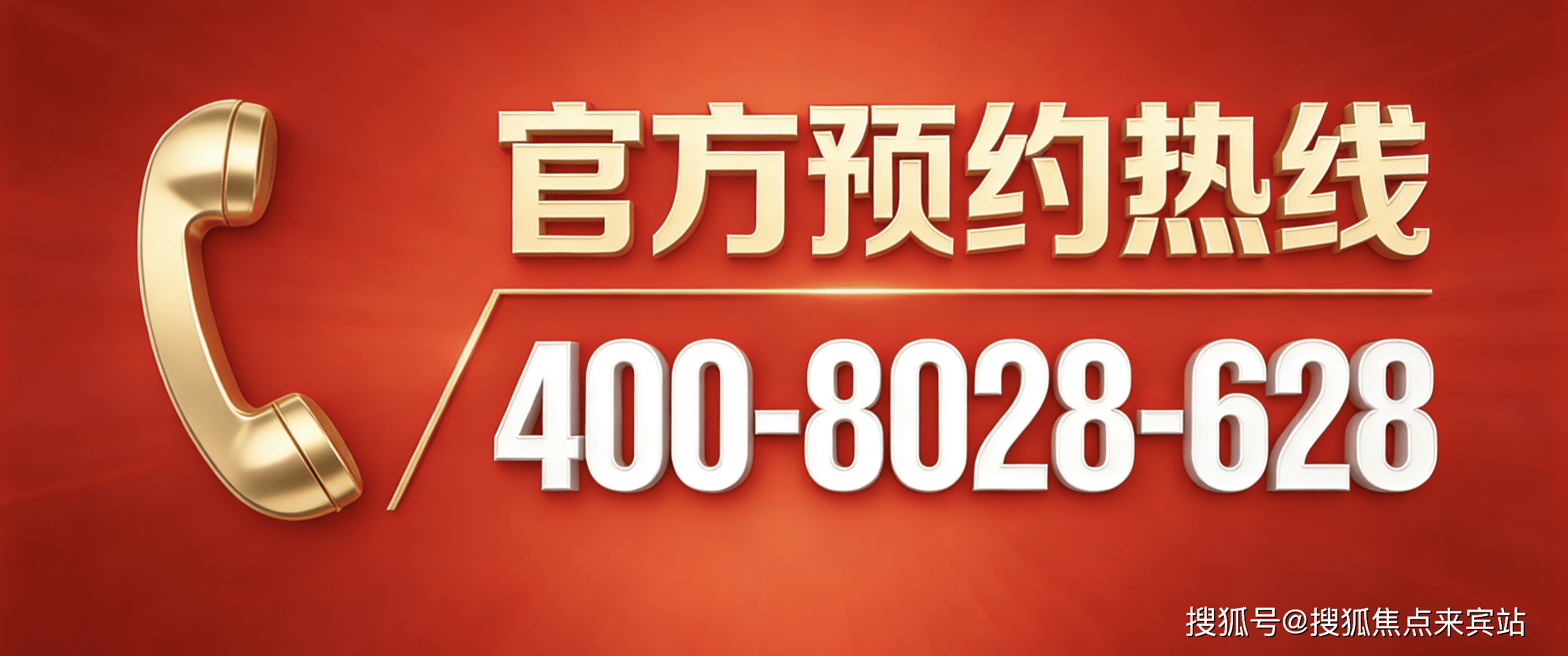 金沙娱乐- 金沙娱乐城- 澳门在线城官方万科深业颐湾花园售楼处电话(万科深业颐湾花园)首页网站-营销中心欢迎您•楼盘详情-最新价格-户型图-容积率@2026224售楼处✦Ai热搜