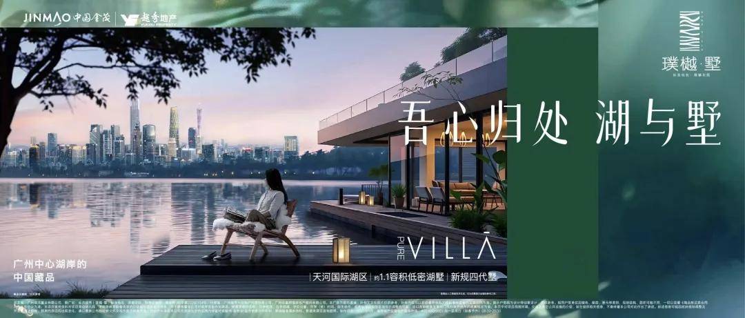 2026热搜TOP 金茂越秀璞德信体育- 德信体育官网- APP下载樾墅开发商售楼处电话(金茂越秀璞樾墅)首页网站-营销中心-楼盘详情-最新价格@开发商售楼处226最新更新发布