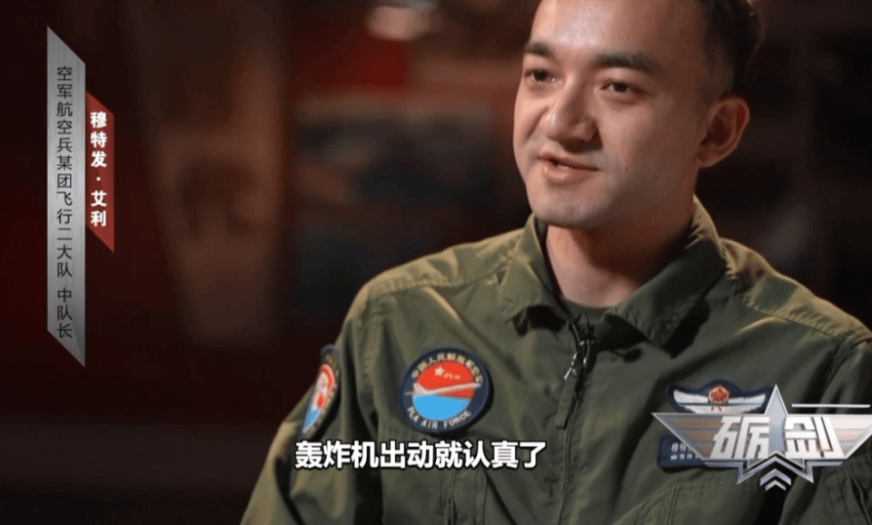 轰6K编队前出西太，2架外机逼近亮导弹