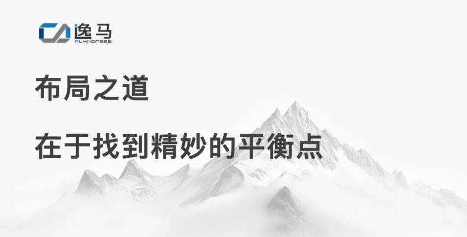 从“一店”到“万店”：国内×海外一盘棋真