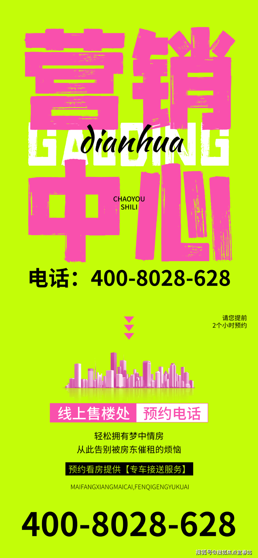 宝威体育- 宝威体育官网- APP下载官方深圳湾啟紫荆府售楼处电话(湾啟紫荆府)