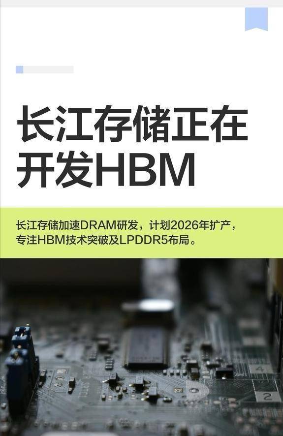 原创             手机集体涨价，厂商过冬，苹果或带头换国产，国产存储或顺势崛起