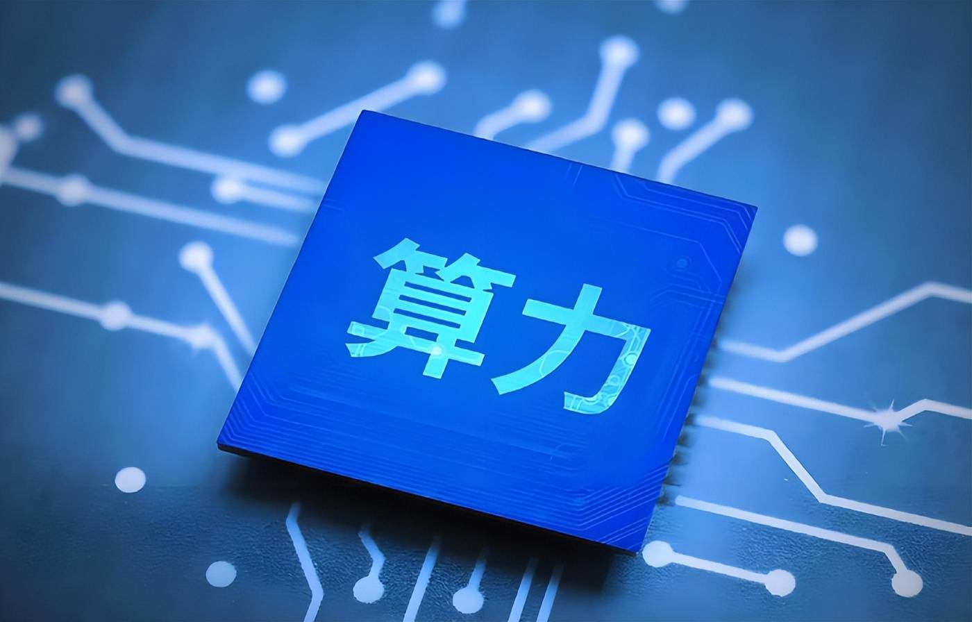 原创             从26.4%到9.1%！美国再出狠招，英伟达H200按每位75000颗限额