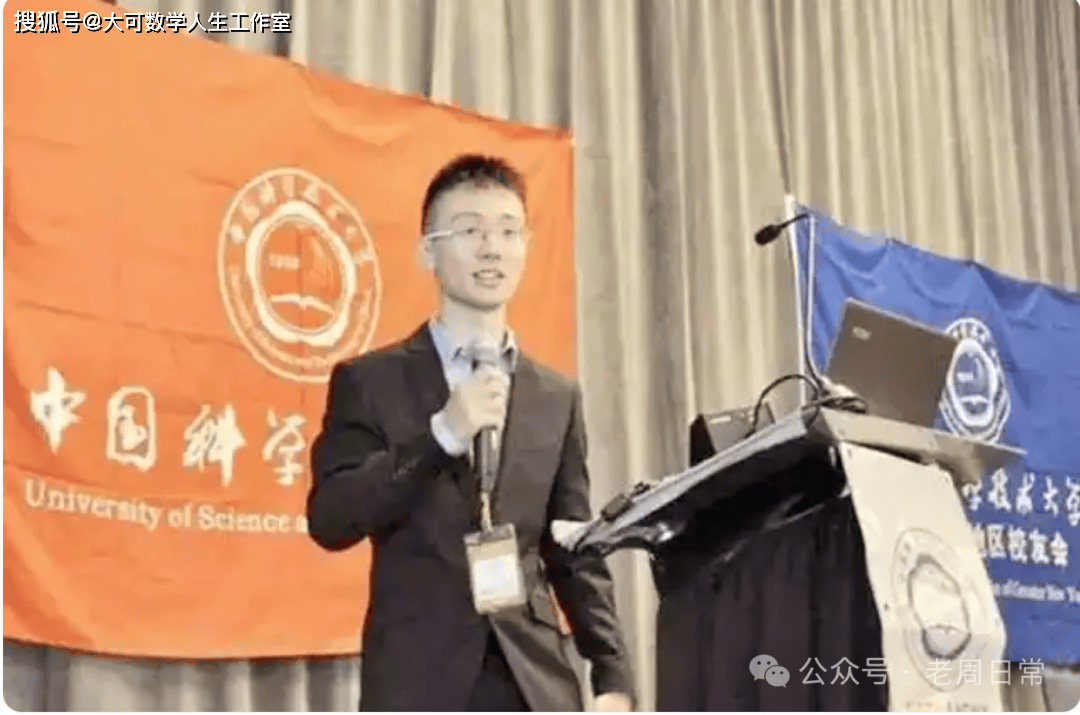 曹原：天才少年，石墨烯驾驭者