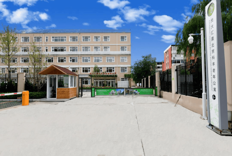 棋牌平台- 棋牌官网网站- 游戏APP下载吸氧吸痰气切护理重症养老院推荐北京