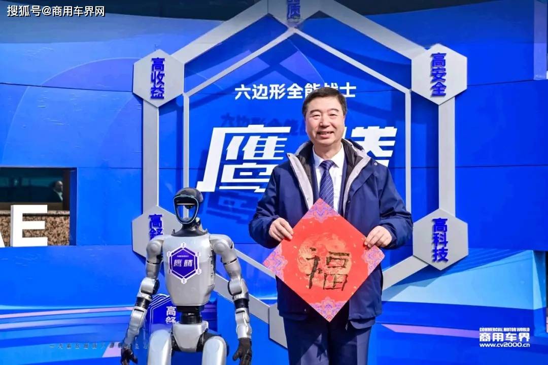 一汽解放：精心磨砺鹰腾六大优势打造全能型运输“六边形战士”(图1)