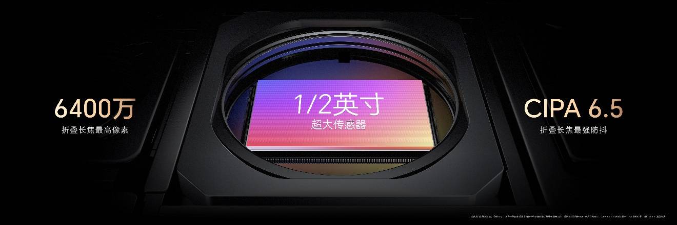 荣耀Magic V6发布，8999元起