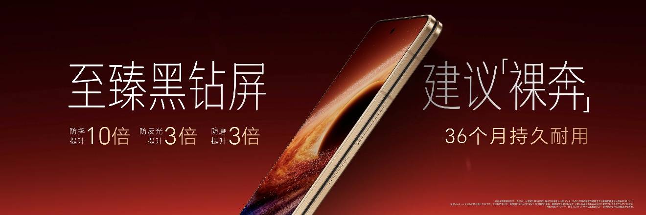 荣耀Magic V6发布，8999元起
