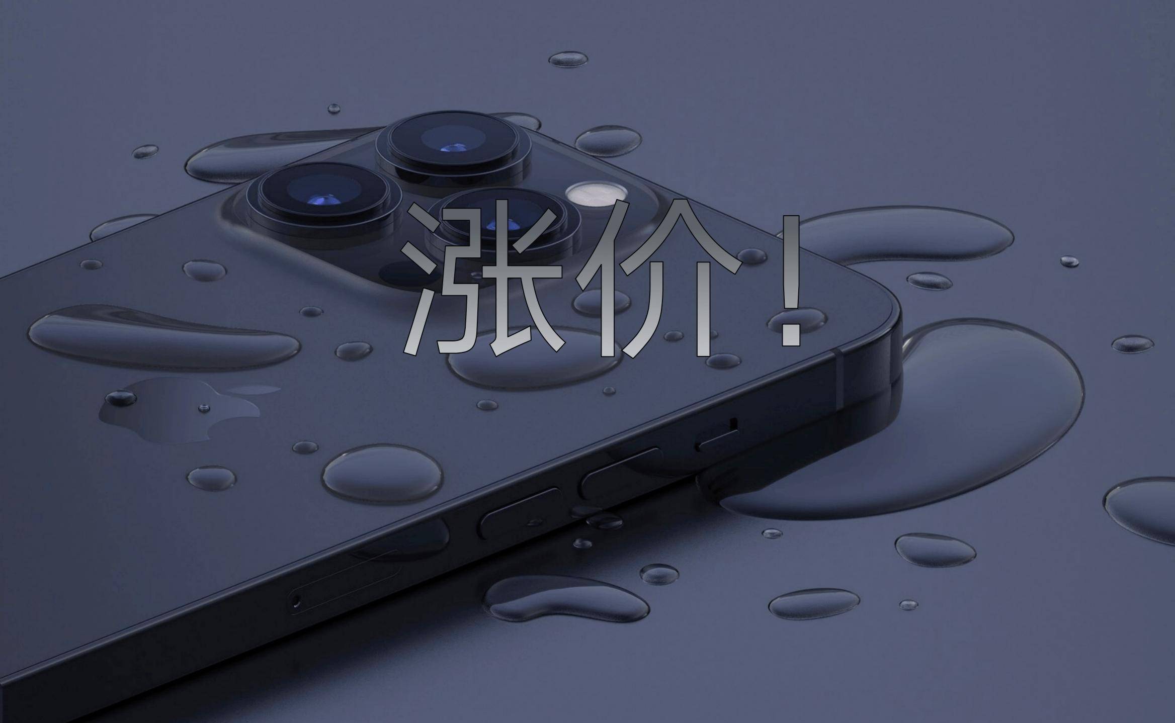 原创             甩锅内存！国产手机，涨价2年？