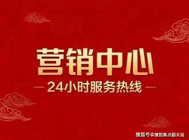 开元棋牌- 开元棋牌官方网站- APP下载天颐华府官方售楼处电话(天颐华府)网站