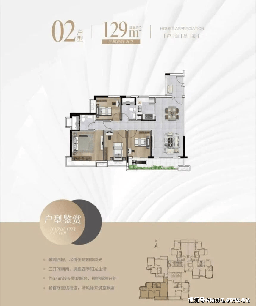 官方热线珠江海珠里售楼处电话-官方网站-