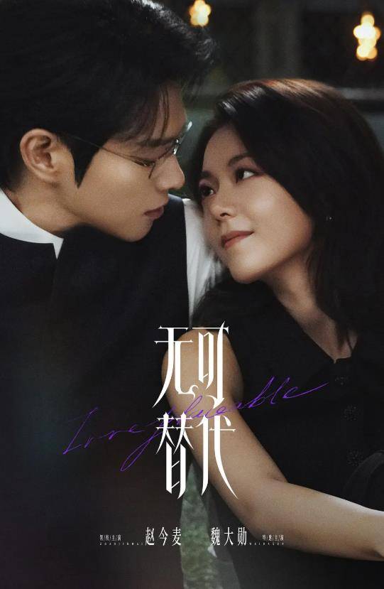 3部即将开播的电视剧，章若楠、赵今麦各有一部，你看好哪部？