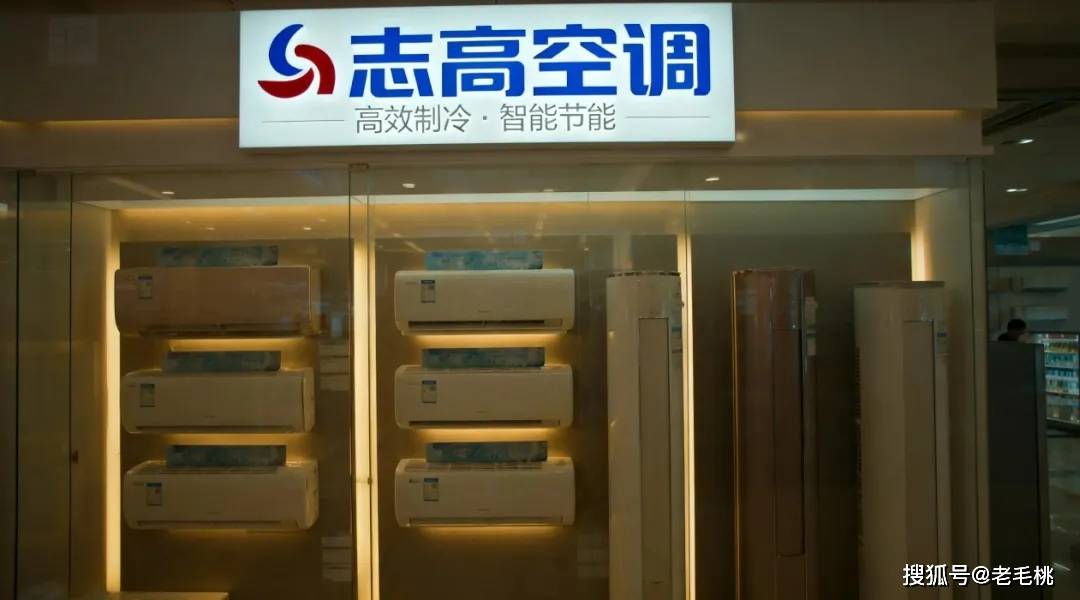 负债32亿！“空调大王”暴雷破产，曾叫板董明珠，扬言造最好空调