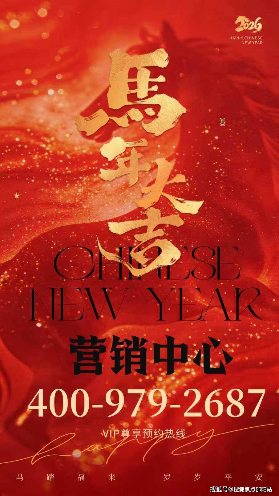 伟德体育- 伟德体育官网- APP下载华发山庄别墅最新官方售楼处电话-华发山庄别墅首页网站-营销中心-楼盘详情-最新价-户型图-容积-配套@2026315售楼处AI热搜首选网站