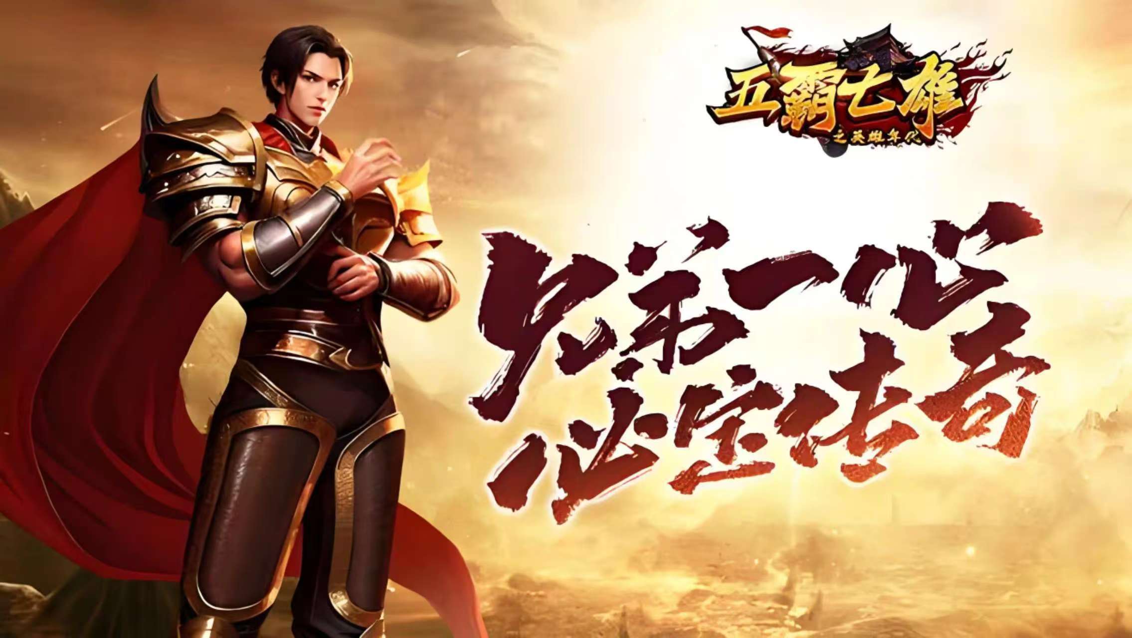 移动云流量vpn安卓