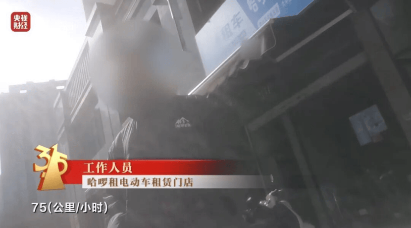 漂白鸡爪、AI被“投毒”、哈啰被点名……315晚会曝光了什么