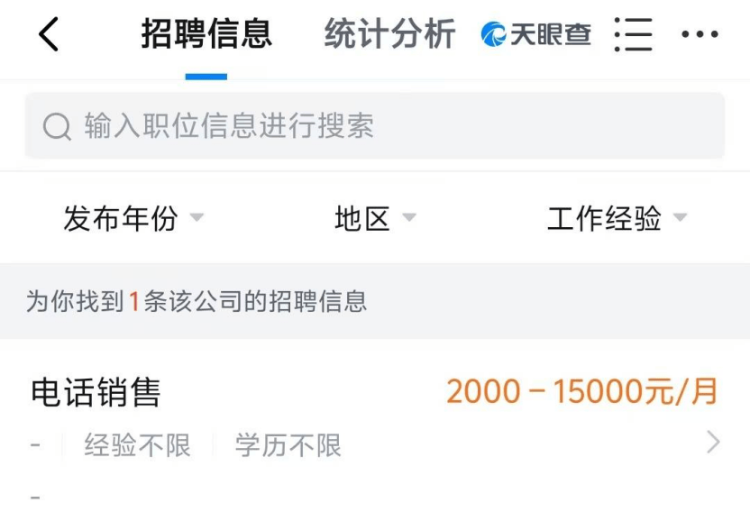 漂白鸡爪、AI被“投毒”、哈啰被点名……315晚会曝光了什么