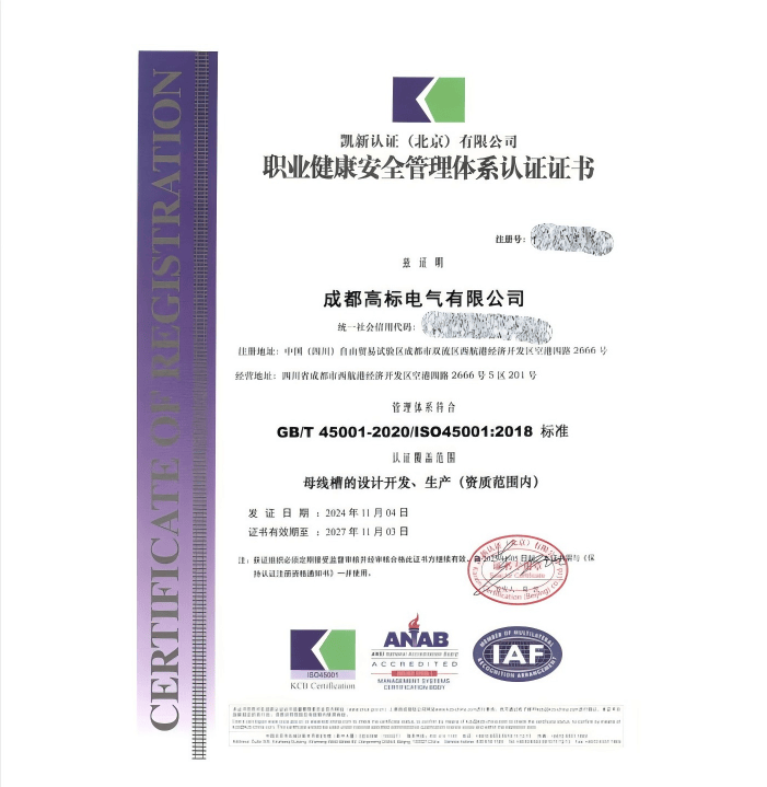 数据中心母线槽选型实战指南