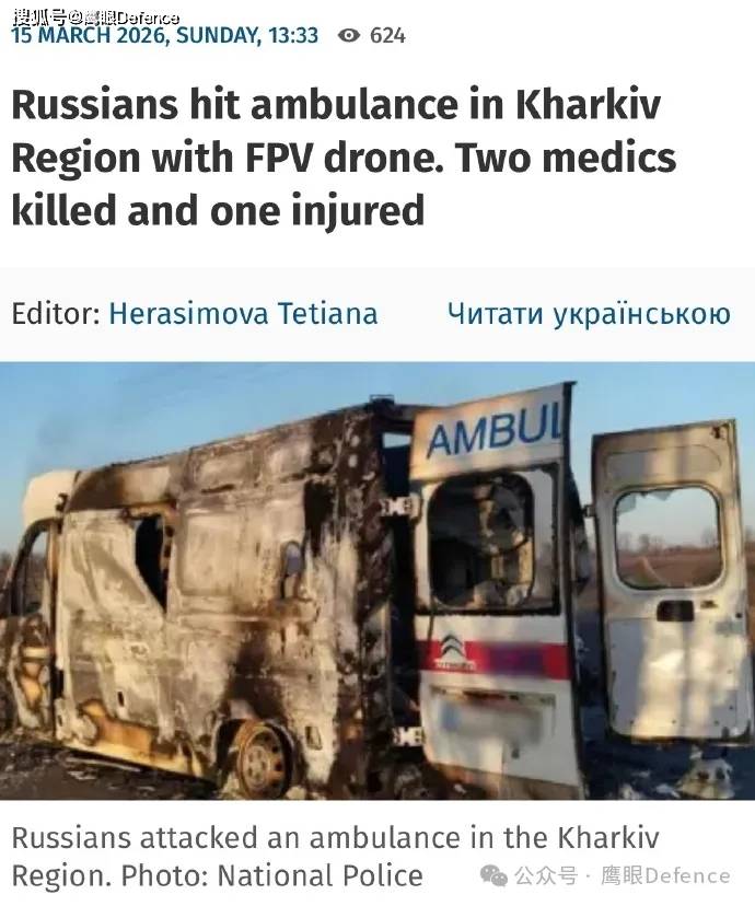 击落“全部”巡航导弹！多位乌克兰平民英雄遇难，大举空袭莫斯科