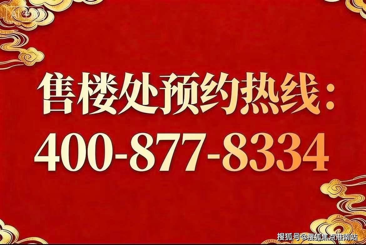 半岛体育- 半岛体育官方网站- APP下载兰香湖贰号售楼处 首页 兰香湖贰号销售中心 环境户型价格地址楼盘详情配套电话交房时间配套前台电话 -售楼处欢迎您